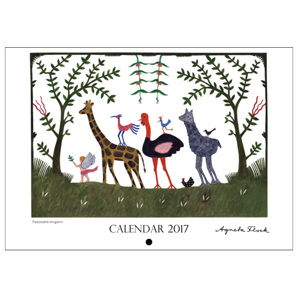 2017calendar_top