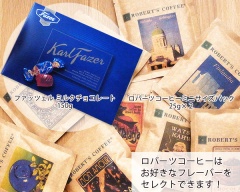 北欧チョコ＆ロバーツセット