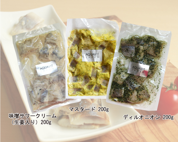 ニシンマリネ3種セット