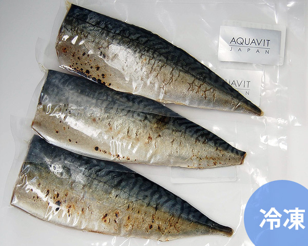 サバ冷燻3本セット